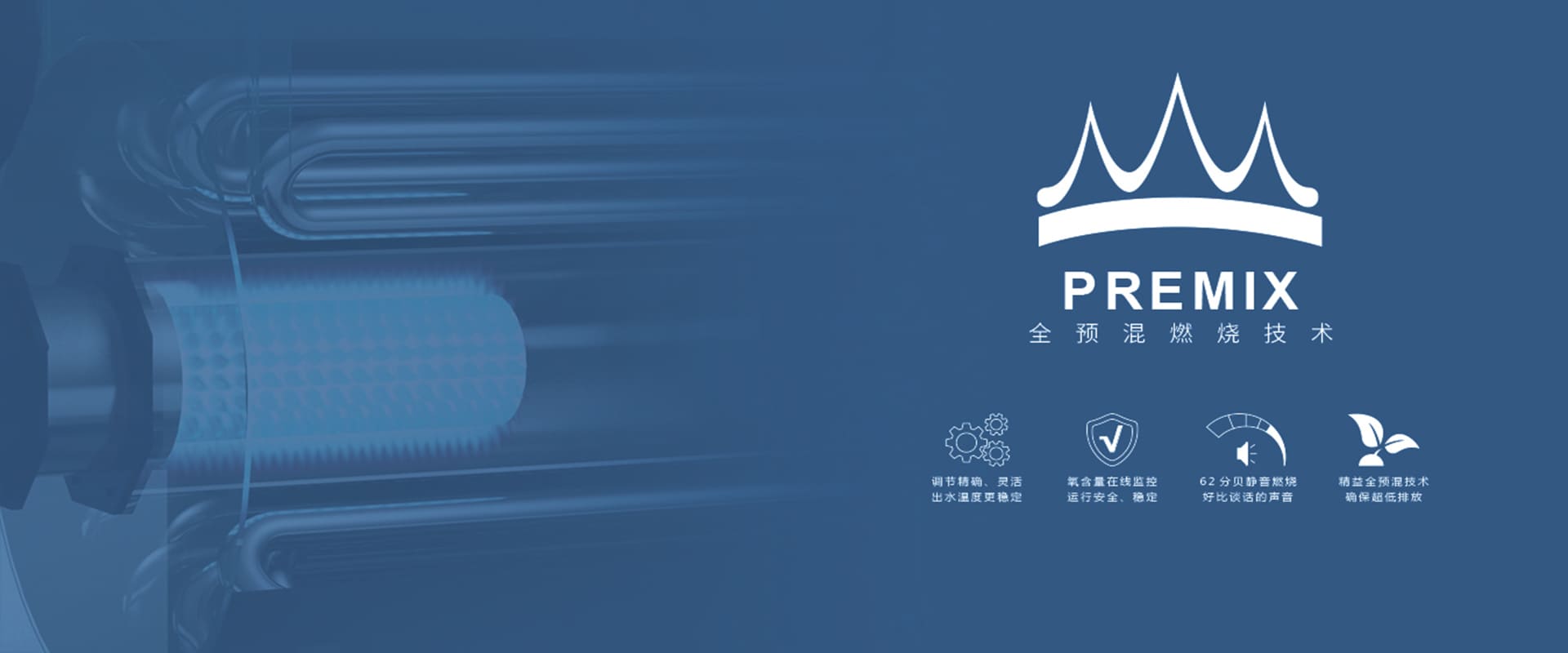 光管與羽翼管的傳熱性能對(duì)比